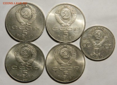 5рублей 1989-91 4 штуки! +бонус с 200! до 28.12(ПОНЕДЕЛЬНИК) - DSCN4259.JPG