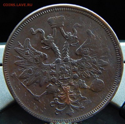5 копеек 1860 ем Кладовая  до 2612.15 в 23.00 по Москве - DSCN7367 (2).JPG
