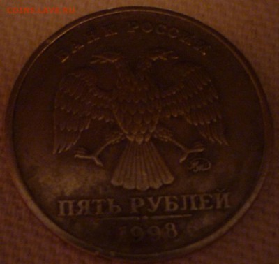 1 рубль 1998  Знак "ММД" приспущен (шт. Б) Оценка - 1998 ммд 5 р.JPG