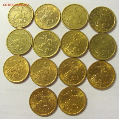 50 коп 97 - 15 М и 97 - 13 С-П до 30.12.2015 22:00 МСК - CIMG3394.JPG