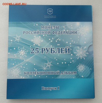 Русский язык, наши ошибки. - 1