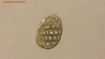 денежка Петра Алексеевича до 27.12.15 - 20151225_212515