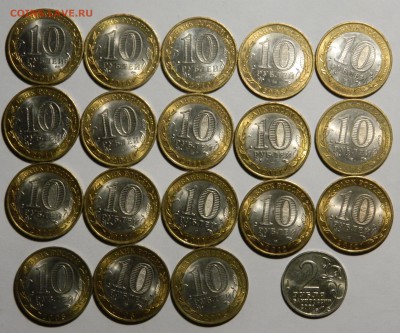 10рублей 2008-12 18шт в Блеске! с 200! до 28.12(ПОНЕДЕЛЬНИК) - DSCN4273.JPG