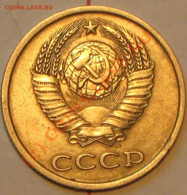 20 коп 1981г. шт.3.1,Ф112,БОЛЬШИЕ СОМНЕНИЯ,ПОМОГИТЕ. - IMG_2798