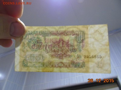 Боны с перевернутым вз. - DSC00143.JPG