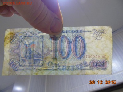 Боны с перевернутым вз. - DSC00145.JPG