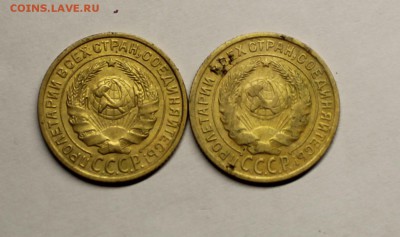 2 копейки 1934г и 1935г - IMG_4063.JPG