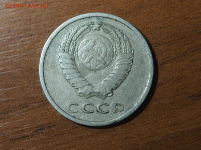 20 копеек 1972 - PC222180_thumb