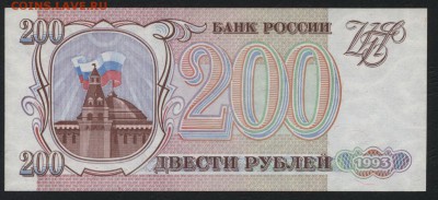 Пресс до 22-00 мск 27.12.15г. - 200р 1993 реверс