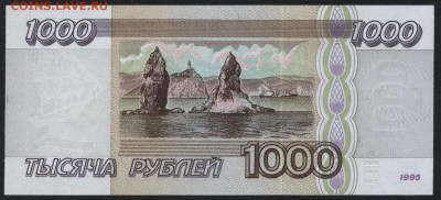 Пресс, до 22-00 мск 27.12.15г. - 1000р 1995 реверс
