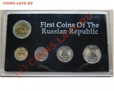 Набор Russian Republic. Самодеятельность? - 1