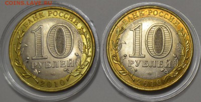 БИМ. Ненецкий АО 2шт. до 28-12, 22-00мск - 2.JPG