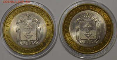 БИМ. Ненецкий АО 2шт. до 28-12, 22-00мск - 1.JPG