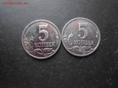 Вопросы по разновидам от Дамир_чиш - 5 коп 2007 В 007.JPG