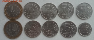 юбилейка 1,5,10 и 25 рублей Окончание 28.12.2015 - DSC_0710.JPG