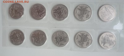 юбилейка 1,5,10 и 25 рублей Окончание 28.12.2015 - DSC_0718.JPG