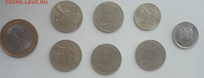 юбилейка РФ 1,2,10,25 рублей окончание 28.12.2015 г - DSC_0716.JPG
