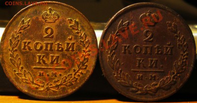 2 копейки 1814,1812 ИМ ПС 28.09.10 22:00 - IMGP2665.JPG