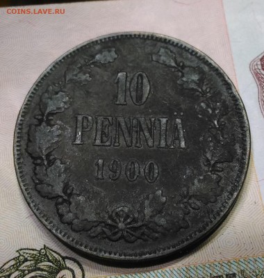 10 пени 1900 г. до 22-00 30.12.2015 - P_20151115_131634