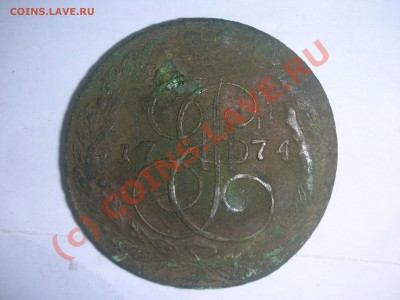 Подскажите по пятакам 1758-1787 - Изображение 002