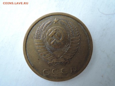 3 коп 1989 шт.2(20 коп)А АИФ218? - DSCN2423.JPG