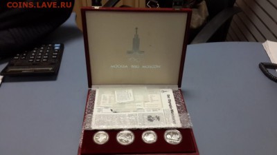 Набор ОИ-80, СЕРЕБРО, ПРУФ, до 30.12.15 22-00. БЛИЦ! - 2