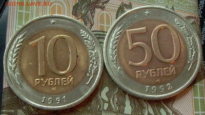 100 рублей 1992г. ММД - 006.JPG