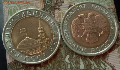 100 рублей 1992г. ММД - 008.JPG