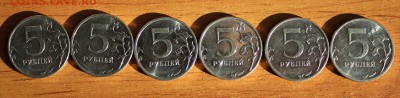 Лот 5 рублей 2010г  шт. Б1 Б2 Б3 Б4 В1 В2 - IMG_8820.JPG