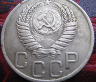 3 копейки 1949.шт. 3.12 Ф#100? - IMG_1852.JPG