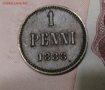1 пени 1888 г. до 22-00 30.12.2015 - P_20151122_184217