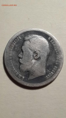  - 50к-серебро