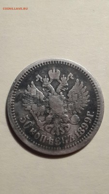  - 50к-серебро1