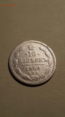  - 10к1904