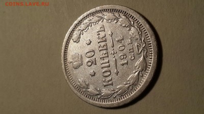  - 20к1904