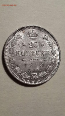  - 20к1913