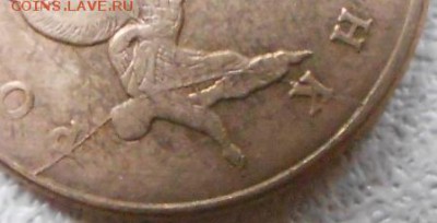 2 рубля 2014м Расколы 2штуки + 50к и 2р Сколы до.28.12.15 - 26.12.15 002.JPG