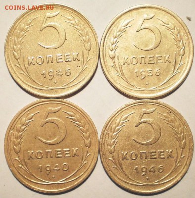 5 копеек - 4 шт, крепкие, блиц - PC163430.JPG