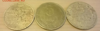 Оцените монету пять копеек 1962 г - IMG_20151226_124854.JPG