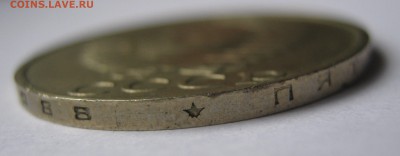 50 копеек 1988 г. СМЕЩЕНИЕ. Предпродажная. - 013.JPG