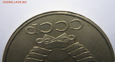 50 копеек 1988 г. СМЕЩЕНИЕ. Предпродажная. - 007.JPG