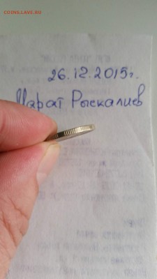 2руб.2003г до 28.12.2015г 22.30. МСК - image (7)