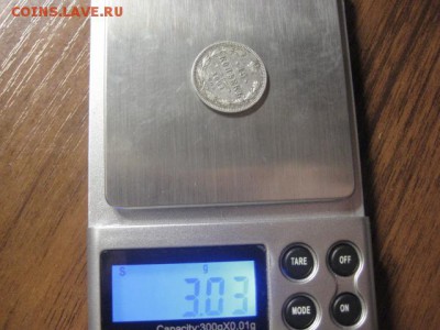 15 копеек 1861 МИ - IMG_9717.JPG