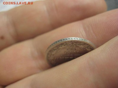 15 копеек 1861 МИ - IMG_9715.JPG