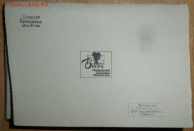 Набор фотографий"Артисты советского кино".1963г. - SAM_0560.JPG