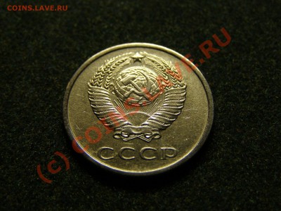20 КОПЕЕК 1971г !!! ИЗ ОБРАЩЕНИЯ !!! 25.09.10г - 9.JPG