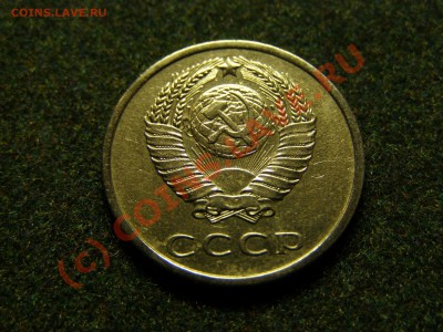 20 КОПЕЕК 1971г !!! ИЗ ОБРАЩЕНИЯ !!! 25.09.10г - 10.JPG