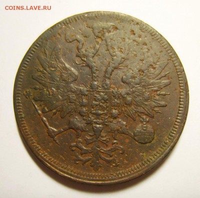 3. 5 копеек 1860г ЕМ 2 шт. до 28.12. 15г 22.30 МСК - S8304092_exposure.JPG