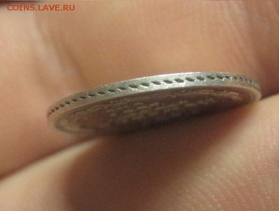 15 копеек 1861 МИ - IMG_9764.JPG
