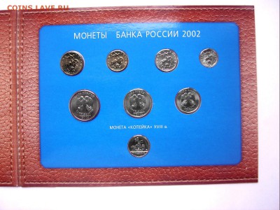БАНКОВСКИЙ НАБОР МОНЕТ 2002 года  ММД В БУКЛЕТЕ - 2002-ММД-6